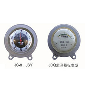 計(jì)數(shù)器（含在線監(jiān)測(cè)器）